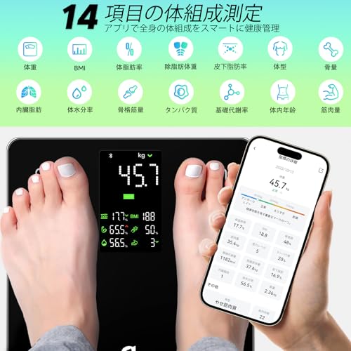 arboleaf - 体重計 CS20G の評価 | SHOPSTAFF